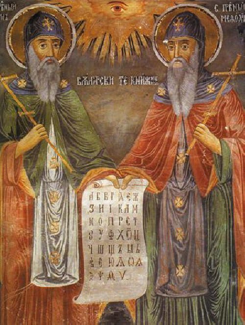 Santo Sirilus dari Sasarea
