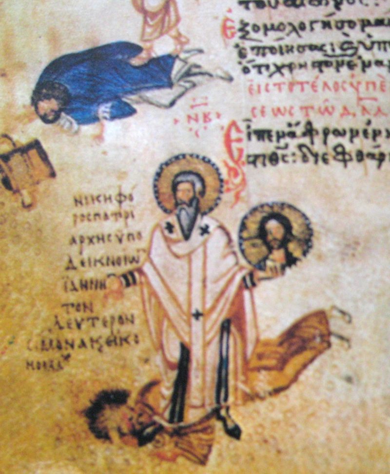 Santo Teodoros Konstantinopel